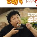 온담순대국 네이버블로그