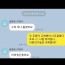 봉명중학교 이미지