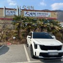 동중5길 이미지