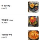 동구갈비