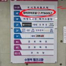 매교동 실내 골프연습장 프라이빗한 레슨룸 무료체험 제이골프아카데미