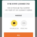 회초천 이미지