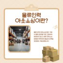 세종물류