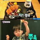 [서울 발산역] 테루 (삼둥이 돈까스) 이미지