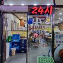 추성순대족발 | 둔산동 '추성 순대족발'에서 미니족발 포장한 후기