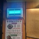 45년의정부부대찌개 | 소하동부대지깨 45년 의정부 부대찌개 광명본점 다녀온후기