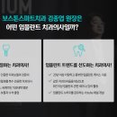스마트치과 이미지