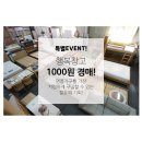 행복창고