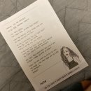 2022년 1월을 기념하며 합리적인 소비^^(feat.Musinsa_아쵸,예일,베어파우)
