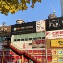 제일연합정형외과내과의원 네이버블로그