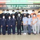 삼척소방서 이미지