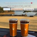 대청목장 | 대전 대청호 '르카페' 대청호 카페중 뷰 가장좋은곳 솔직후기