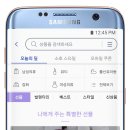 삼성쇼핑