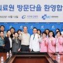 경상북도 김천의료원 이미지