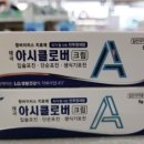 우리들온누리약국 이미지