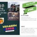 원비뇨기과의원 이미지