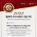 (주)아이티정보기술 이미지