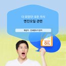 스피디카 이미지