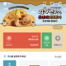 롯데리아안양 이미지