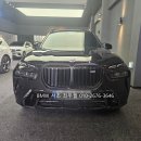 필커튼블라이드 | 오너평가 추천 대형 suv 제원 포토 모델비교 정보 및 BMWX7 M60i xDrive Pro 출고 후기, 서초 BMW 전시장