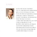 강주미의 춤 기억과 상상(네번째홀춤) 이미지