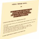 ■[전국대리운전뉴스 180호]2017 정책자료집 _(사)전국대리기사협회 이미지