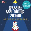 셀파우등생학원 이미지