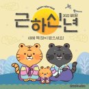 법무사이종필사무소