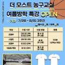 더모스트베스킷볼 수지점