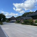 보현산별빛테마마을 본관동 이미지