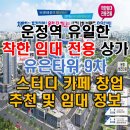 유은산업 이미지