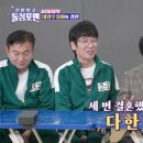 포맨포커스