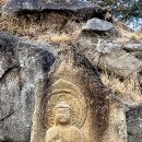 영주 가흥동 마애여래삼존상 및 여래좌상 이미지