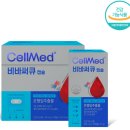 웰빙메디칼약국 | [셀메드 비바써큐 캡슐]🍃 하루 한 캡슐로 간편하게 챙겨보는 혈행 건강!🌈건강한 두뇌, 맑은 집중력✨하루...
