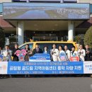 꿈드림공립지역아동센터 이미지