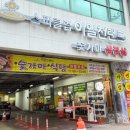 사기막골로 105번길 이미지