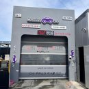 관문세차장 이미지