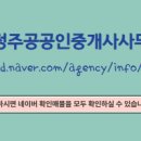 우남공인중개사사무소 이미지