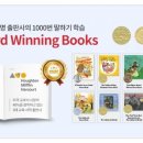 동화스터디 이미지