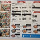 [김포맛집] 김포라베니체 분식 맛집 &#39;우리할매떡볶이&#39; 김포라베니체점