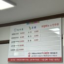 토담설렁탕