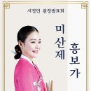 사물놀이 몰개 길-The way 네이버블로그