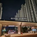 캐슬투어 이미지