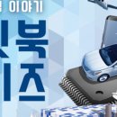 신성이노텍(주) 이미지