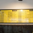 포68서울대입구역 이미지