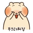 우무네일 이미지