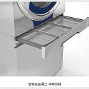 빛가람세탁 이미지