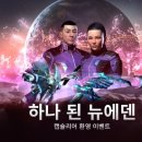 알파이브게임즈