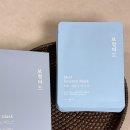 보령 만나 | 보령머드 에센스마스크 후기｜보령머드함유 머드원료로 수분공급과 피부진정까지
