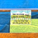 새터농장 이미지